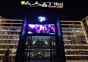 汤旺河中低档荤素KTV少爷会所体验-私人定制KTV消费荤素点评